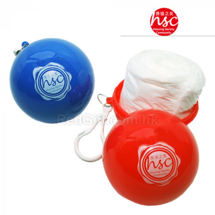 便攜式球形雨衣-香港房屋協會