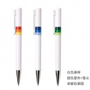 Twist Plastic Pen