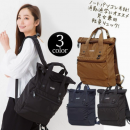 Japanese casual backpack