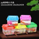 便攜塑膠烏龜缸金魚缸