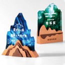 水晶奖座