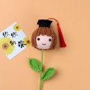 畢業生編織玩偶花束