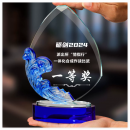 Crystal Trophy