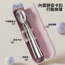 多巴胺蝴蝶結餐具套裝