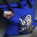 防水可折疊魚護袋