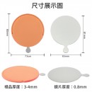 Stainless Steel Mirror