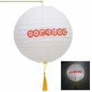 Customizes Paper Lantern