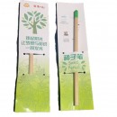 種子鉛筆 種子鉛筆