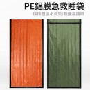 PE Aluminum Enmergency Sleeping Bag