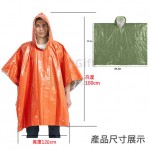 便攜式反光雨衣
