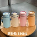 乒乓球運動水樽