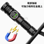LED多功能強光手電筒