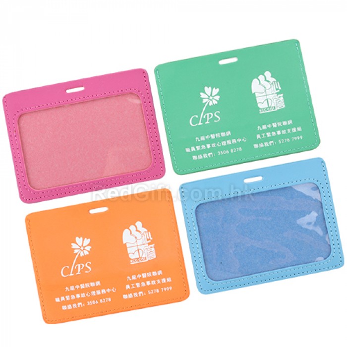 證件套-醫院管理局