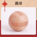 鲁班锁减压益智玩具