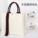 Cotton Canvas Bag