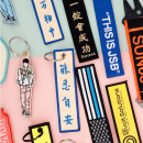 訂製異形刺繡鎖匙扣掛件