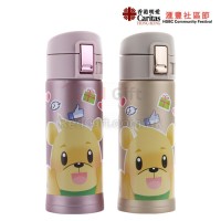 Vacuum Insulation Mug-Caritas Lok Miu Early Education & Training Centre