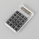 Mini Calculator