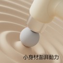 迷你筋膜枪 迷你筋膜枪