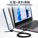 折叠支架数据线 折叠支架数据线
