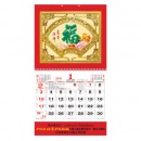 Wall Calendar