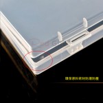 口罩收納盒