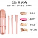 Magic Cosmetic Brush