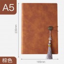 Soft PU Notebook