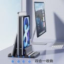 笔记本电脑立式支架