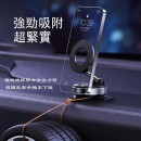 真空吸盤手機支架