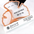 银杏叶水晶奖座