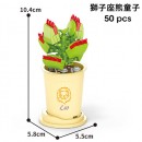 Coffee Cup Plant Series Building Blocks-12 Constellations Succulent Series