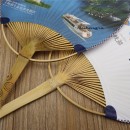 Bamboo Circular Fan