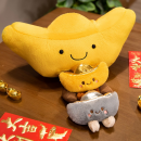 金元寶毛絨鑰匙扣掛件