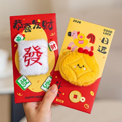 3D Embroidery Plush Doll Red Envelope 3D Embroidery Plush Doll Red Envelope