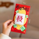3D Embroidery Plush Doll Red Envelope 3D Embroidery Plush Doll Red Envelope