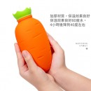 胡蘿蔔矽膠暖水袋