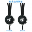 Logo发光二拖三充电线