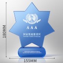 Creative Seven-pointed Star Blue Crystal Trophy