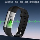 Lumina Activity Tracker Wristband