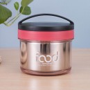 Insulated Food Jar 