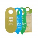 Custom Door Hanging Advertising Sign