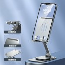 360° Adjustable Folding Phone Holder