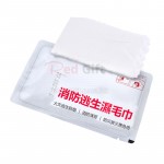 消防一次性濕毛巾應急逃生毛巾消防演習用毛巾