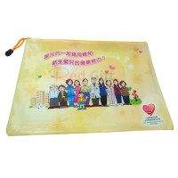 File Bag-United Christian Hospital