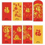 Red Packets