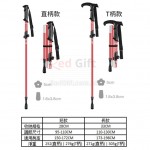 Telescopic Trekking Poles