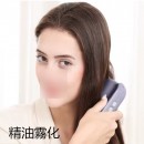 Spray Essential Oil Electric Massage Hair Comb