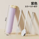 多巴胺蝴蝶結餐具套裝