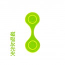 夜跑反光磁吸夹